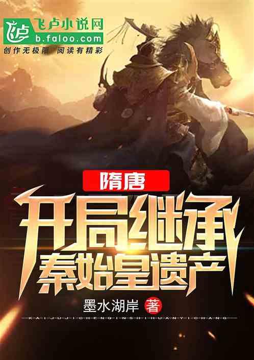 全战：不列颠王座